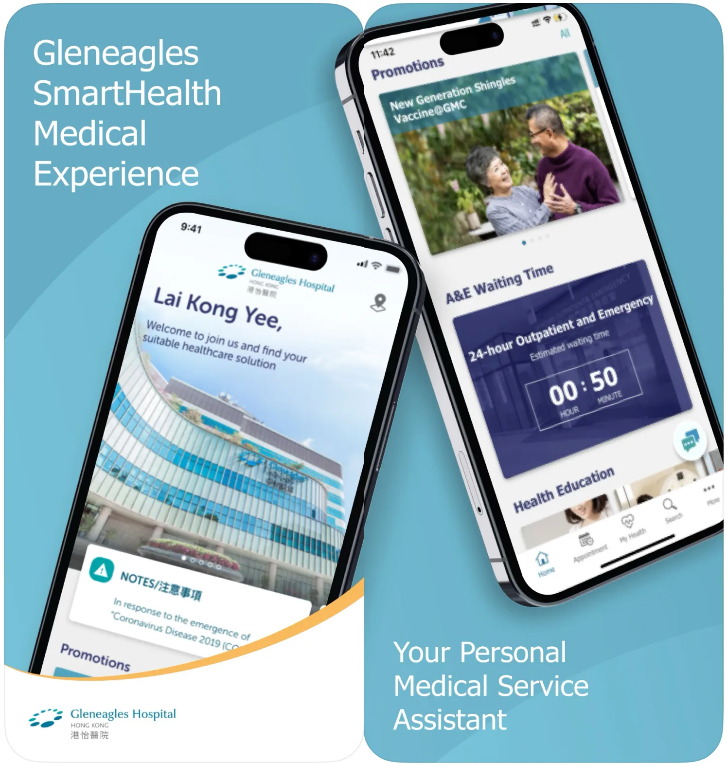 SmartHealth @ Gleneagles — image 1