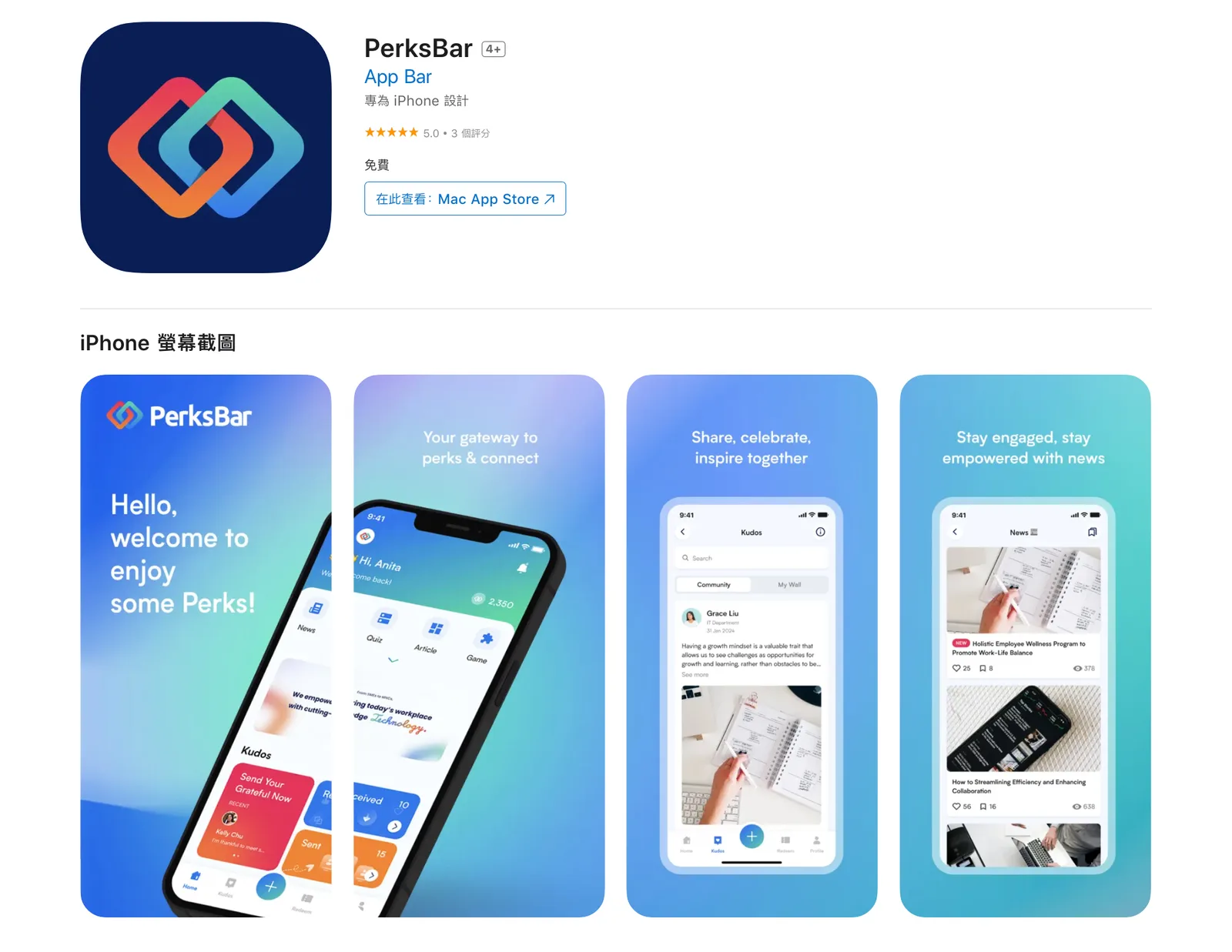 PerksBar App — image 1