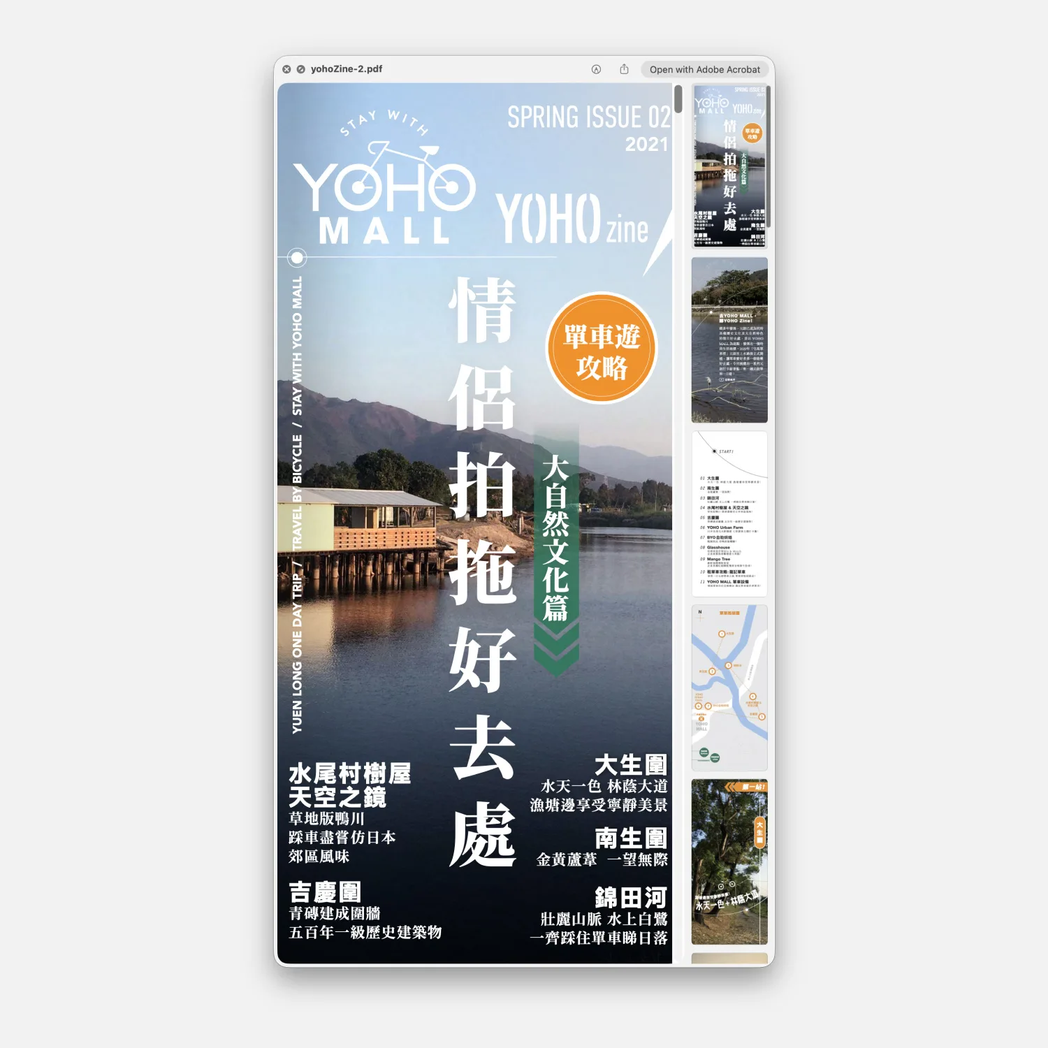YOHOzine — image 1