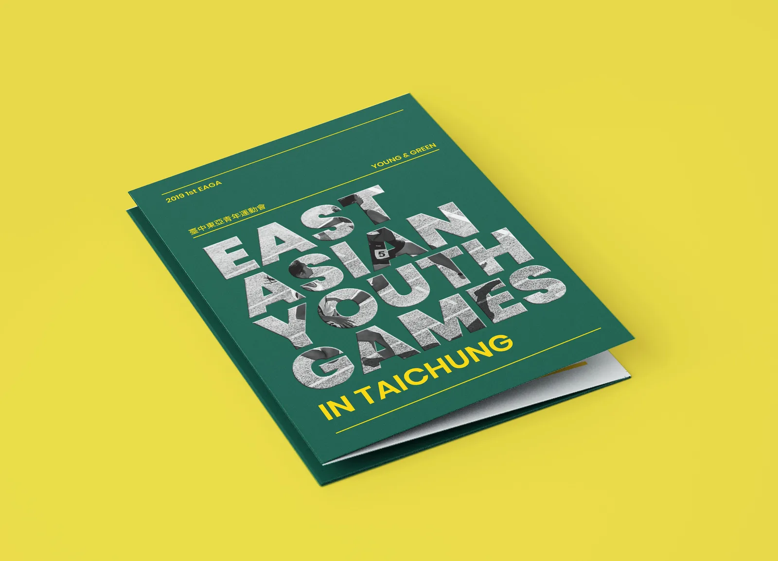 East Asian Youth Games Leaflet — image 1