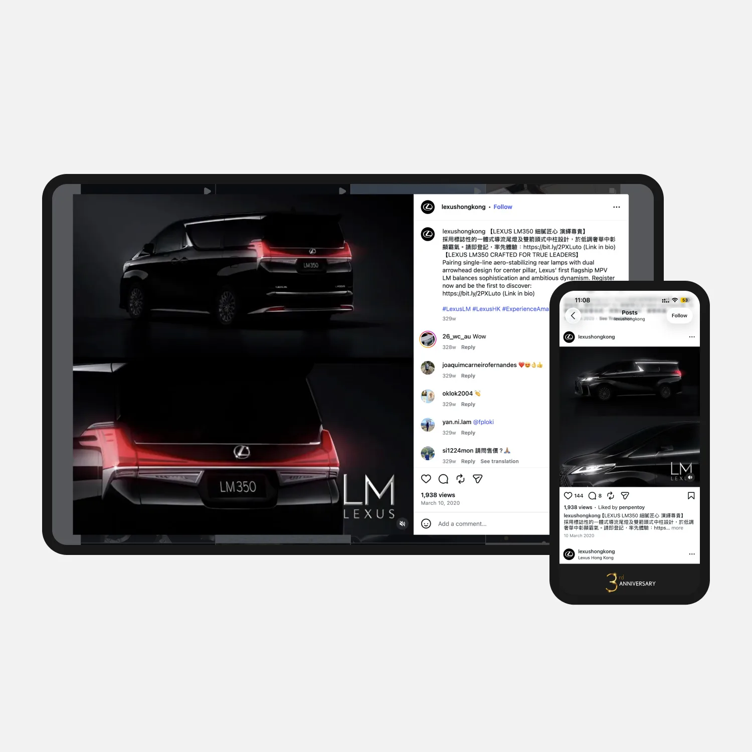Lexus Hong Kong Social Media — image 1