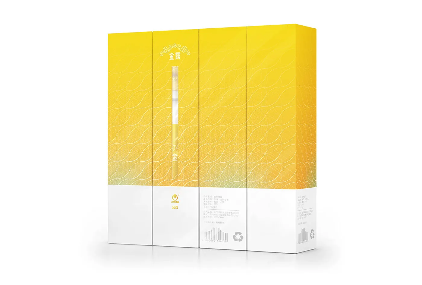 Kinmen Kaoliang Liquor — Package Redesign — image 2