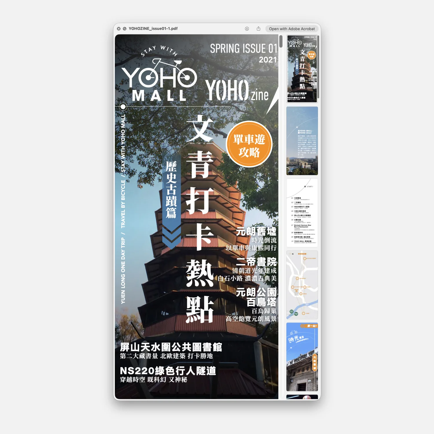 YOHOzine — image 2
