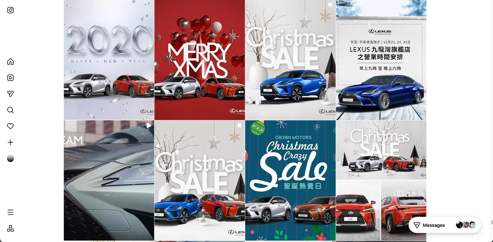 Lexus Hong Kong Social Media — image 3