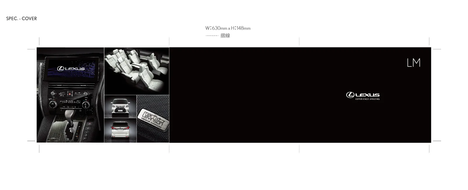 Lexus LM Brochure — image 4