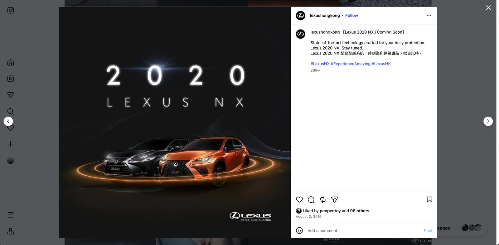 Lexus Hong Kong Social Media — image 4