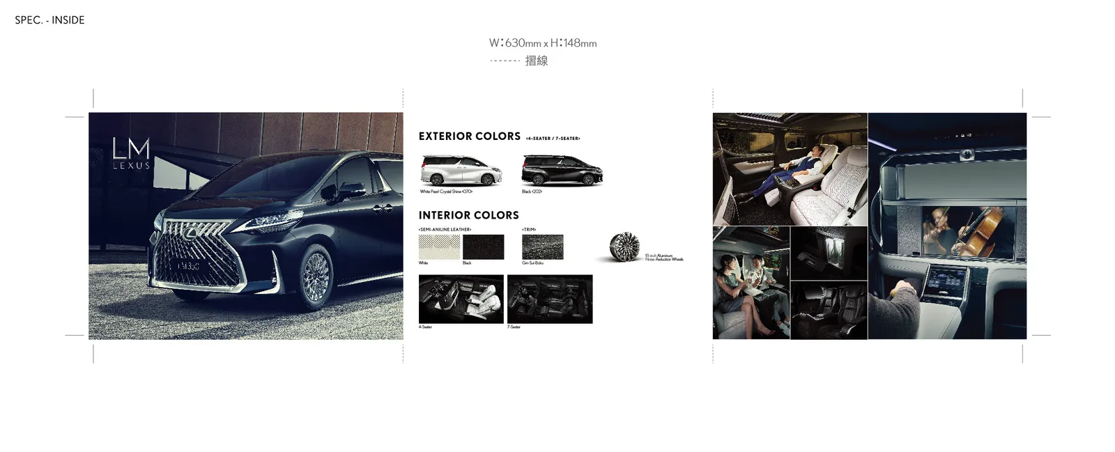 Lexus LM Brochure — image 5