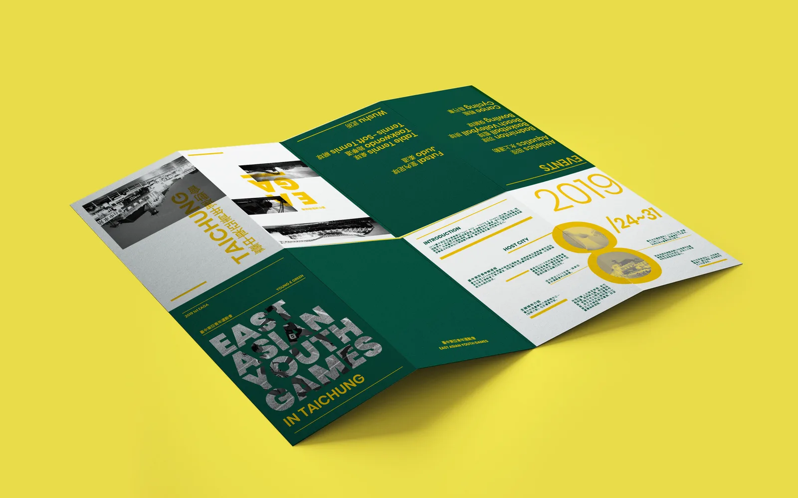 East Asian Youth Games Leaflet — image 5
